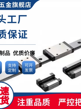 直线导轨C-SEL2B/SELBL/SELBLZ/SELBZ/SELB10-55/75/95/115/135