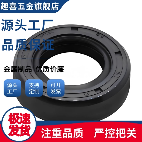 XUE01-d10/14/15/18-D18/22/25/30-C4/5/7/10油封