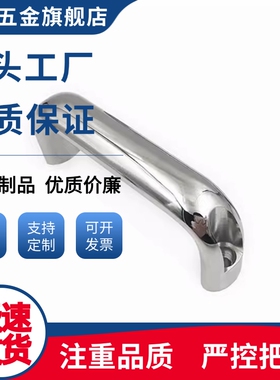 椭圆形拉手XAG66/XAG67-L100/L116/L132/L150/L164/L180/L196把手