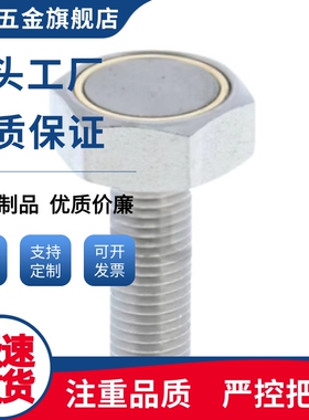 带座磁铁BML06/BML11/BML21-M4/M5/M6/M8-L10/L15/L20