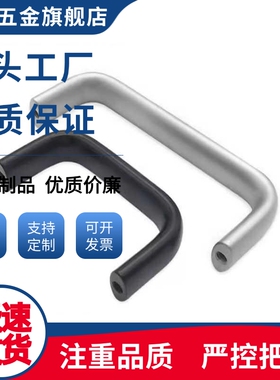 PULG-75/PULG-100/PULG-120/PULG-125/PULG-128/PULG-150/175拉手
