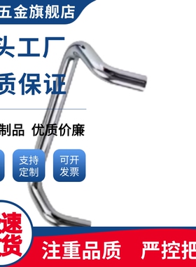 拉手UHFN/UHFNS48/66/88/100/110/120/125/160/UHFN48/UHFN66