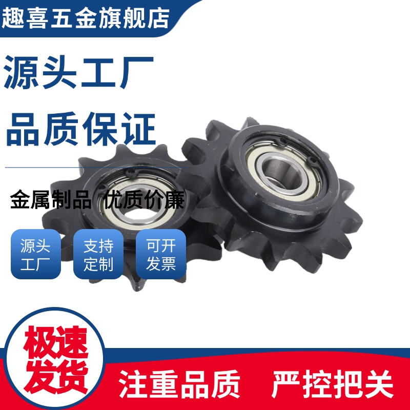 链惰轮DRCW25/DRCW35/DRCW40/DRCW50/DRCW60/80-9/10/11/12/13/14