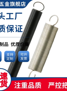 拉伸弹簧AUL-D12/AUL-D14/AUL-D16-L10/15/20/30/40/50/60/65