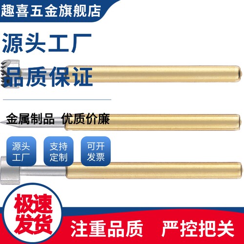探针NP84/NP84SF/NP84HD/NP90/NP90SF/NP90HD-A/B/C/D/E/G/AS
