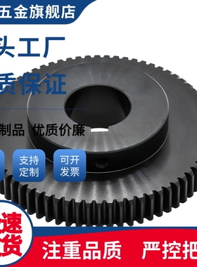 VNJ01/VNJ02/03/11/21/22/23/31/41/42/43/51-1.5标准直齿轮