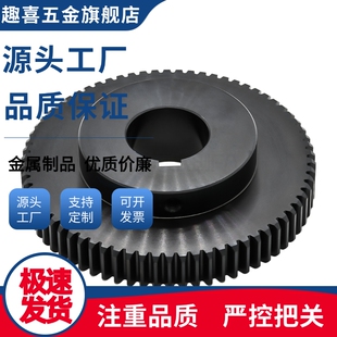 VNJ02 VNJ01 1.5标准直齿轮