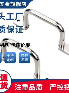 焊接拉手USAST110/USASTS110/USASTS120/USASTS125/160/200/250