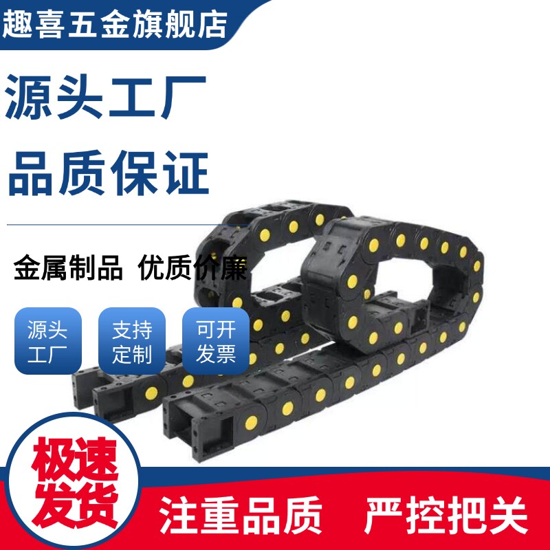 VBK21-F20/F30/F40/F50/F60-R38-N20/N30/N40/N50/N60-VEK21拖链