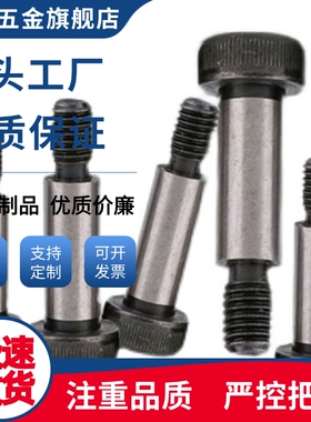 塞打螺丝 登高螺栓  GMSB4/5/6-10/15/20/25/30/35/40