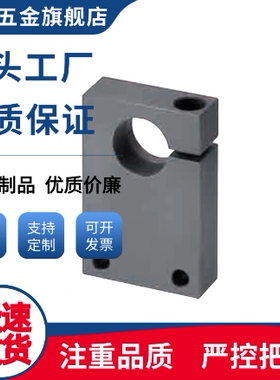 轴支座GDP01/02/08/09-D8/D10/D12/D13/D16-H15/H20/H25/H30/H40