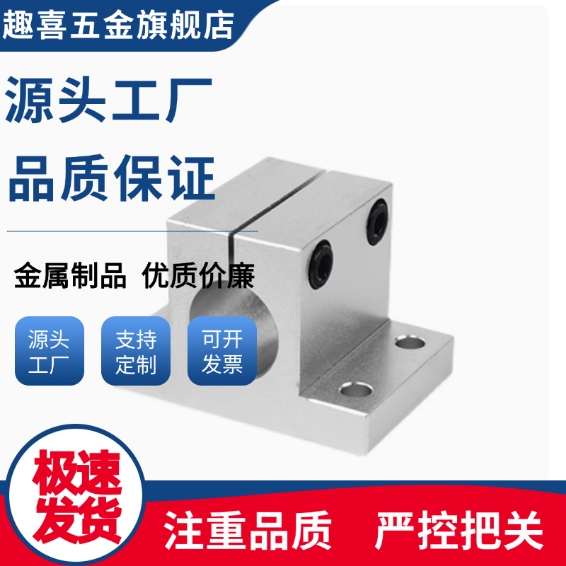 钢制镀镍底座用支座开口型CLSM10 12 15 16 20 25 30 35 40 50