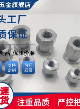 浮动接头FJRC FJG FJR FJRSW FJRSS 3/4/5/6/8/10/12/14/16/18/22