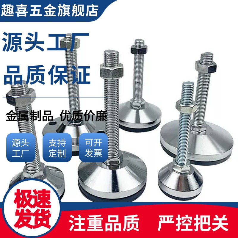 WAL01-D80/D100/D120/D150-M16/M20/M24/M30-L100/L125/L150脚杯