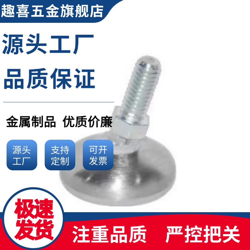 万向脚杯WAR21-D25/D30/D40/D50-M6/M8/M10/M12-L14/L19/L20/L25