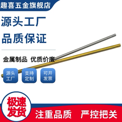 WCSP/WCP3/4/5/6/8/10-50/100/150/200/250/300运水铜管/针
