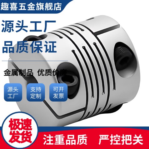 DBC01-D16/19/24/29/34-d5/6/7/8/10-e5/6/7/8联轴器
