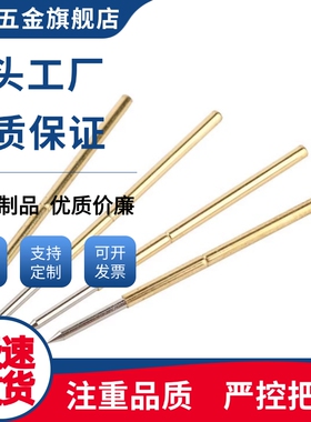 POC15-M7/B-L23/POC15-H-L23-A15-D2.6/3.2/4.0整体探针