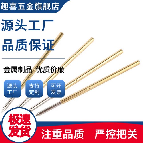 POC15-M7/B-L23/POC15-H-L23-A15-D2.6/3.2/4.0整体探针