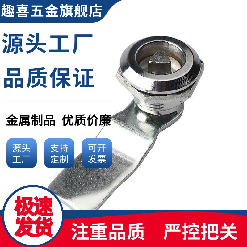 XAS01/XAS02/XAS11/XAS35/XAS38-N/A/B圆柱锁