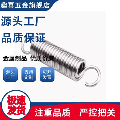 拉簧YAUY-D2/3/4/5/6/8-L10/15/20/25/30/35/40/45/50/55/60/65