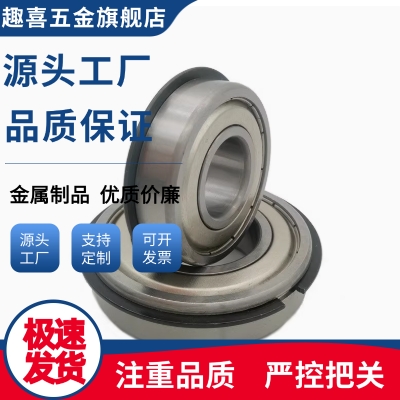 金属制品BBF6900/6901/6902/6903/6904/6905/6906ZN-J
