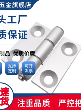 合页C-HHFL5/C-HHFL6/C-HHFL8/C-HHFL8-45-2/3/C-HHBFL