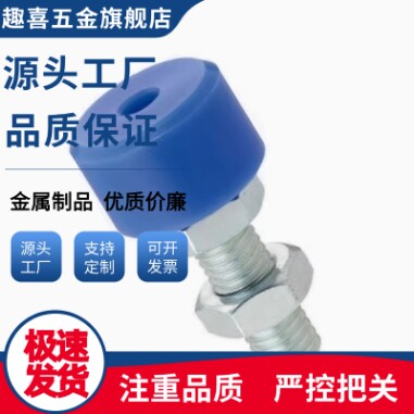 TDC63-M4/5/6/8-L10/15/20/25/30/40/50防撞缓冲螺丝