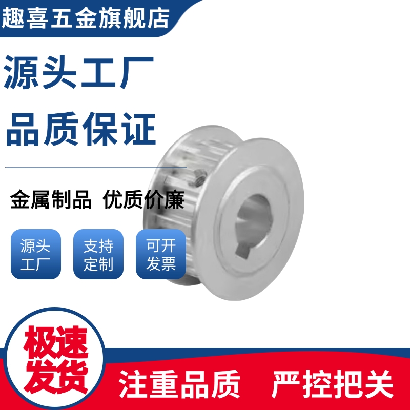 同步惰轮EVF31 AFDF 适用齿轮S2M/S3M/S5M背面张紧型