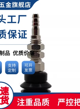 吸盘WEH31/WEH32-d6/d8/d10/d15/d20/d30/d40/d50/d60/d70/d80