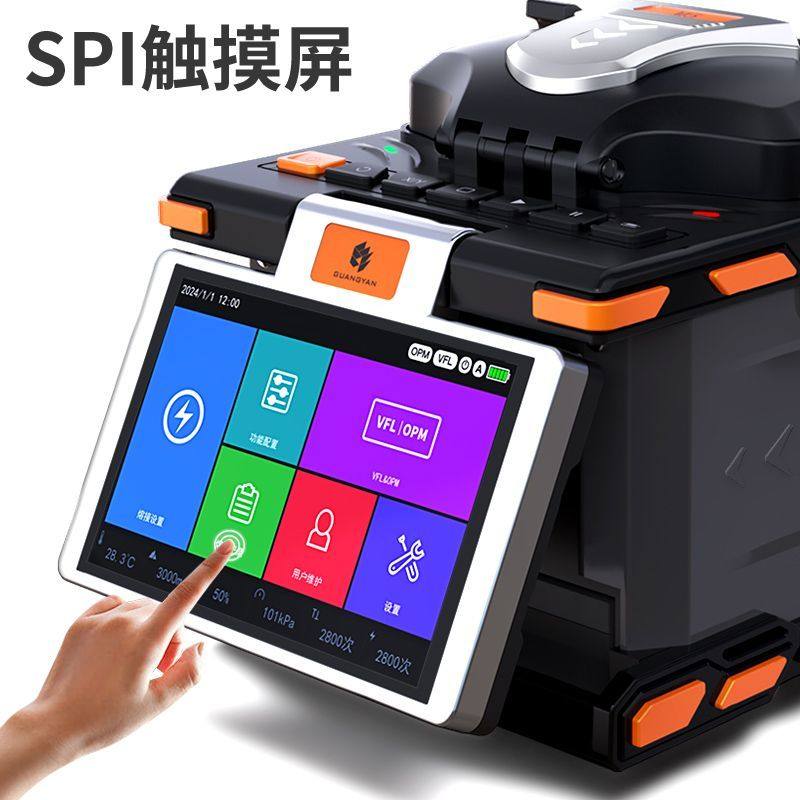 M5光纤熔接机全自动6马达智能熔纤机尾纤跳线皮线光缆高精热熔机,电子元器件市场,振动电机/震动马达,淘宝优惠券,粉丝福利购,淘宝优惠卷