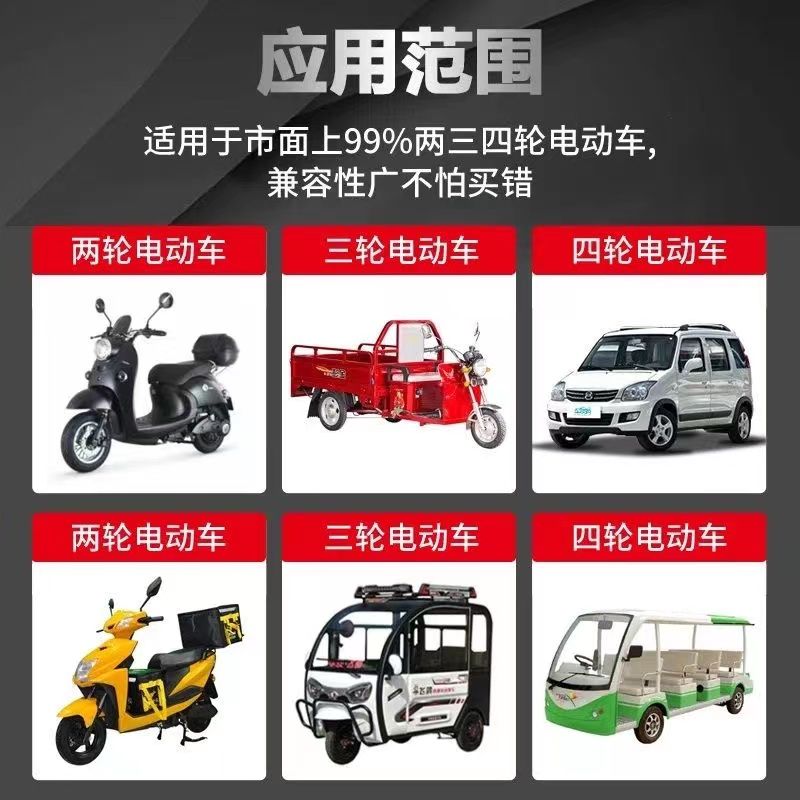 宁德时代48V60V721a三四