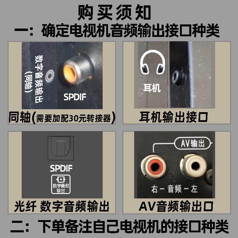 看电视无线耳机光纤音频转一拖二蓝牙耳机