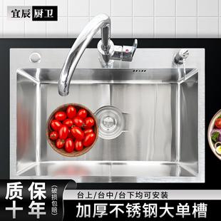 厨房水槽大单槽304不锈钢洗菜盆家用洗碗槽加厚洗碗池套餐洗菜池