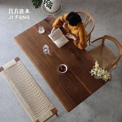 几方选木丨北美黑胡桃木大板桌实木餐桌侘寂风原木茶桌书桌独板