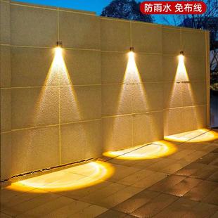 太阳能洗墙灯庭院家用照明阳台氛围室外柱子围墙射灯院子户外壁灯