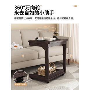 边几可移动茶几客厅家用沙发边柜阳台小桌子推车带轮置物架床边桌