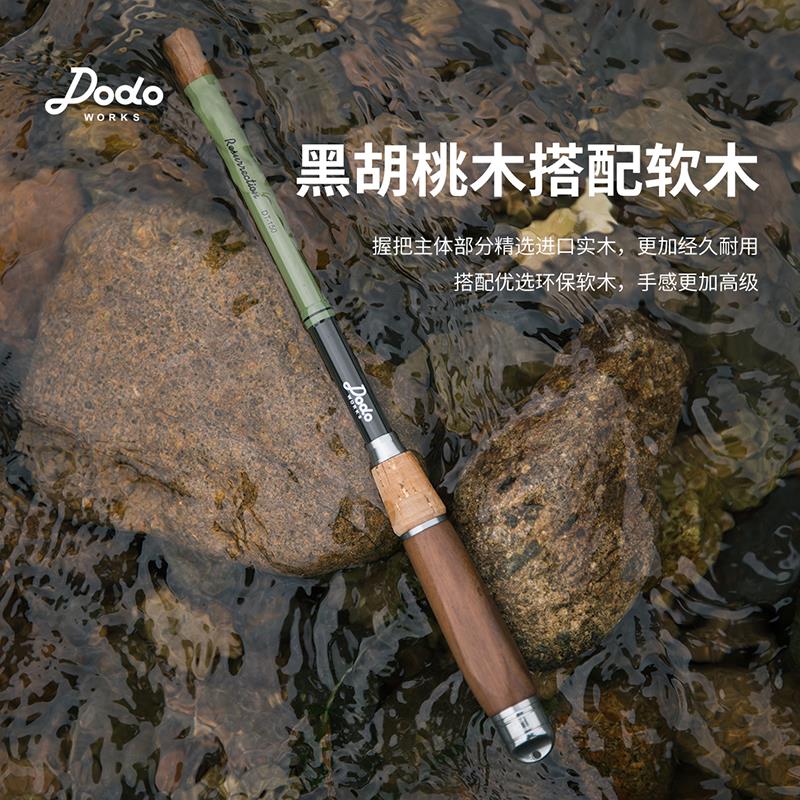 Dodo渡渡鸟小物钓鱼竿小物钓鳑鲏马口户外短节溪流微物手竿