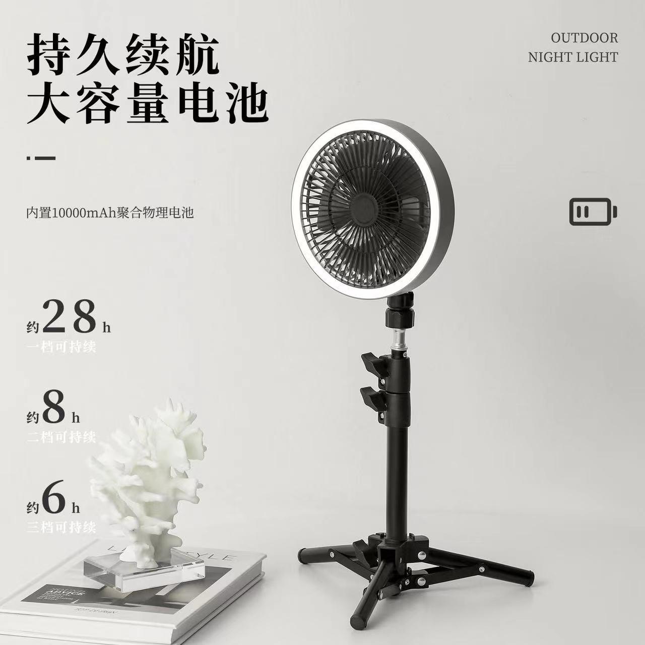 户外露营电风扇可充电无线便携超长续航野外野营摇头带灯帐篷吊扇