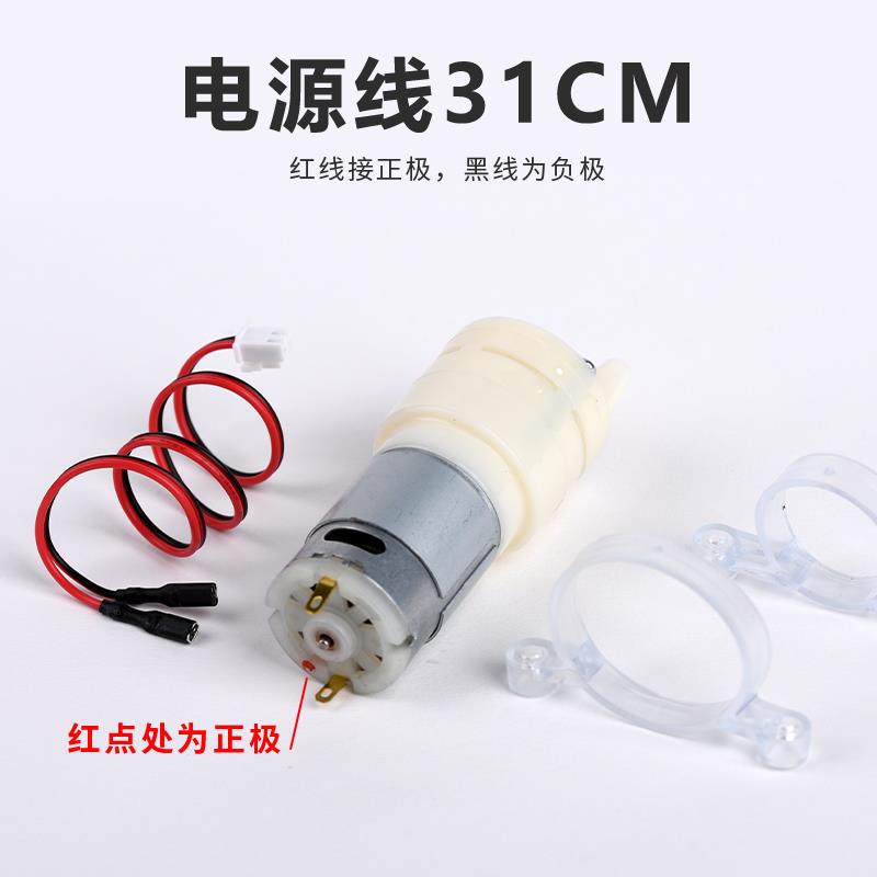 底部上水茶炉茶吧机专用抽水泵直流微型DC12V自吸泵马达电机配件