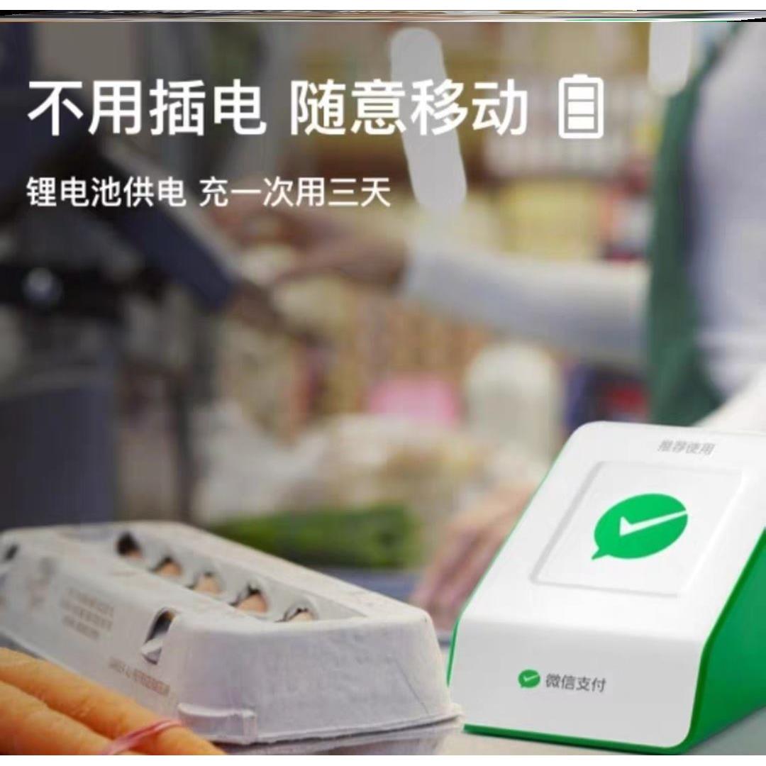 微信收款音响s2喇叭高清手机播报支付宝便携式迷你小型神器自带
