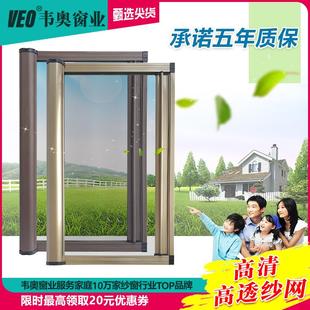 包测量安装 上海铝合金定制防蚊虫隐形纱窗高透家用伸缩磁吸推拉式