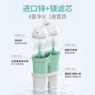 德国bwt净水壶净水器家用滤水器进口矿物锌镁滤芯母婴滤水壶套装
