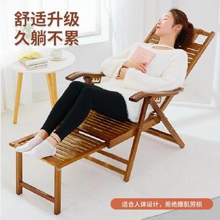 竹躺椅折叠家用午休椅子舒适办公室老人靠背午睡床懒人休闲逍遥椅
