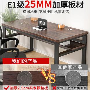 家用写字双层学习桌工作台长方形办公桌小桌子 简易书桌电脑桌台式