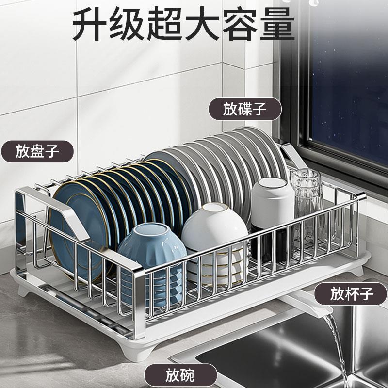 304不锈钢碗碟沥水架厨房水槽置物架放碗盘碗架碗筷收纳架盒碗柜