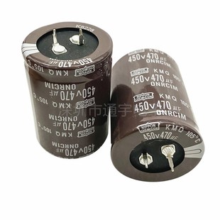 新到货450V680Uf450V470Uf560Uf450V820Uf1000Uf焊机400V电解电容