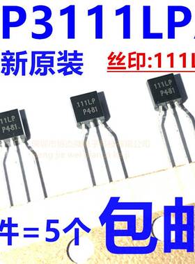 全新 KP3111LPA 111LP TO-92三极管 PWM功率开关电源
