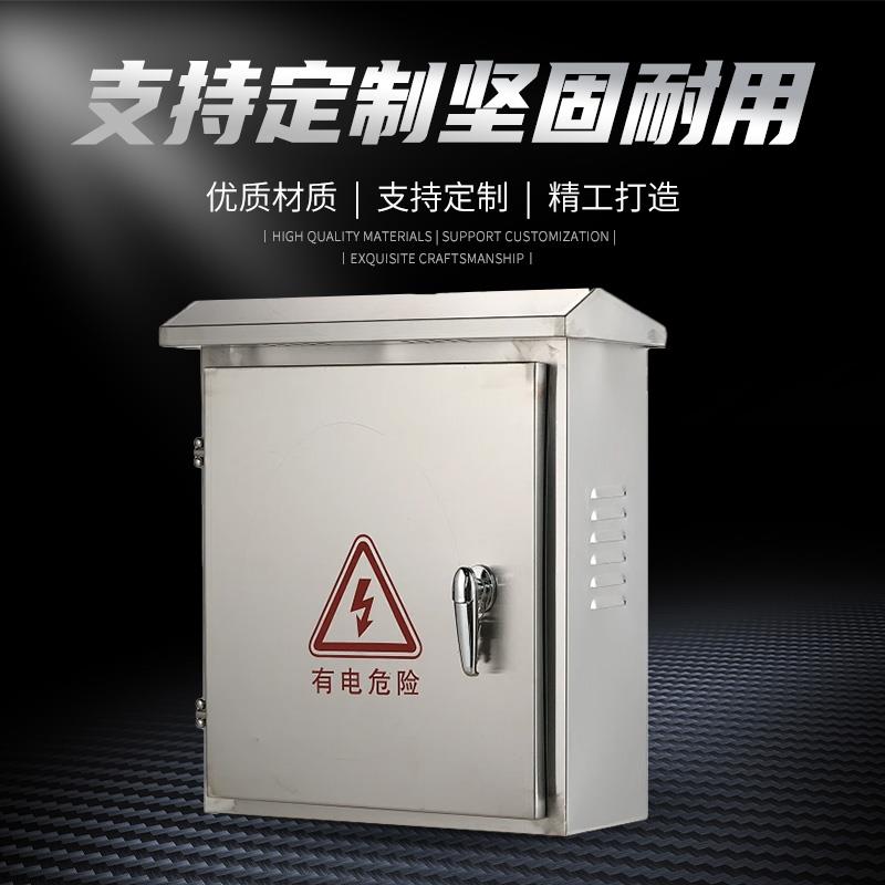 定做配电箱XL-21水泵动力控制柜临时工程一级充电桩低压开关成套