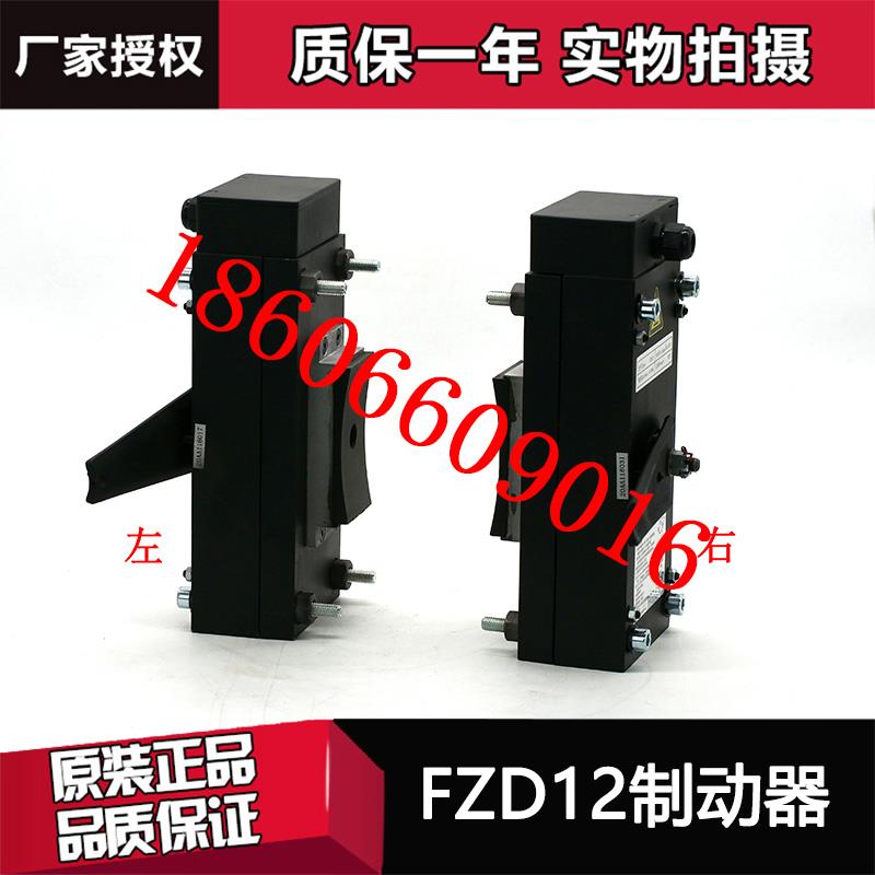 原装通润GTW8曳引机抱闸FZD12制动器康力主机GTW8制动器FZD12抱闸